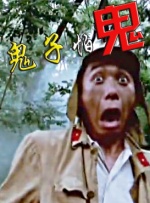 成人俱乐部